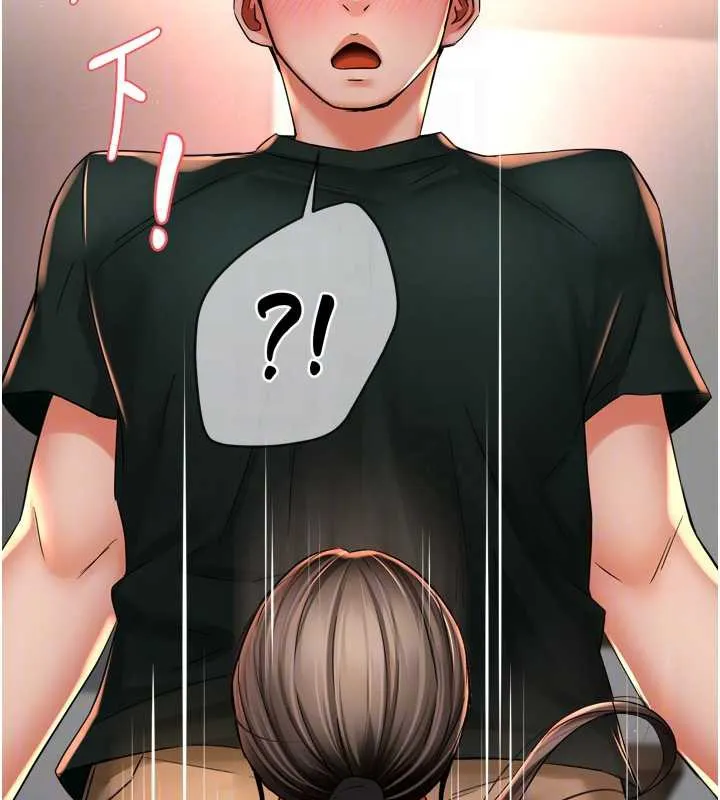 癢樂多阿姨第84話-婚姻狀態的真相
