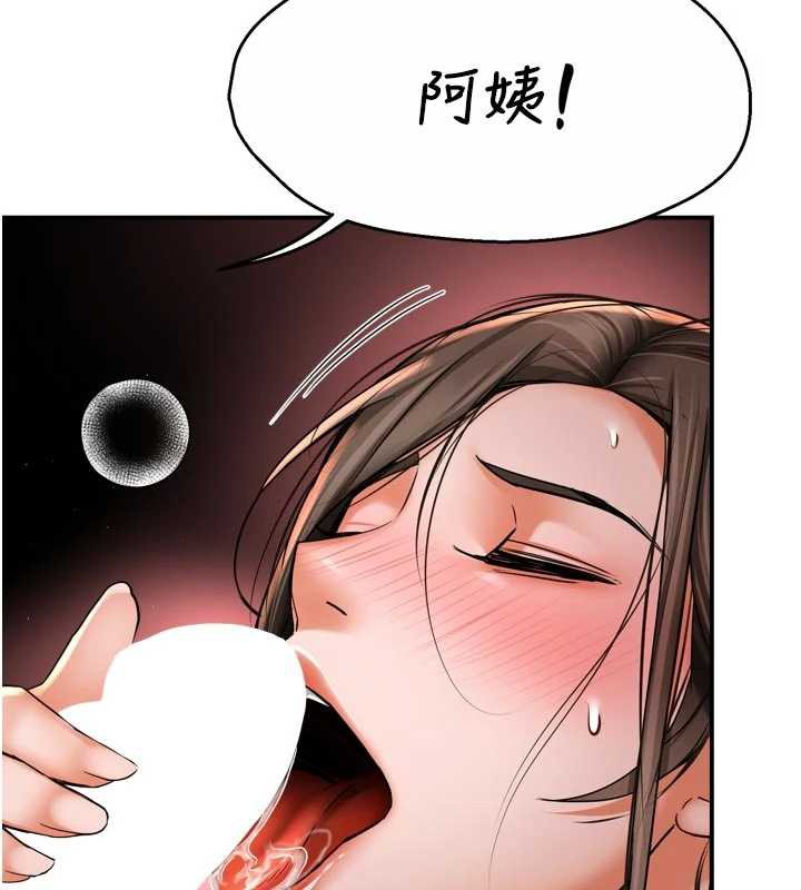 痒乐多阿姨第84話-婚姻狀態的真相