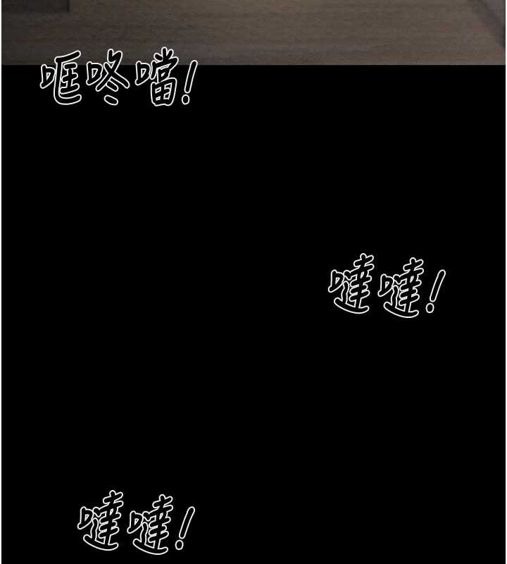 掠夺行动第80話-今晚準備射到腿軟