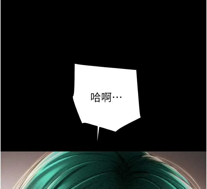 掠奪行動第80話-今晚準備射到腿軟