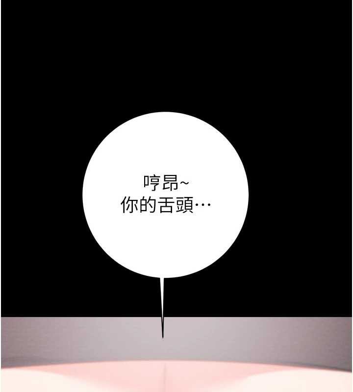 掠夺行动第80話-今晚準備射到腿軟