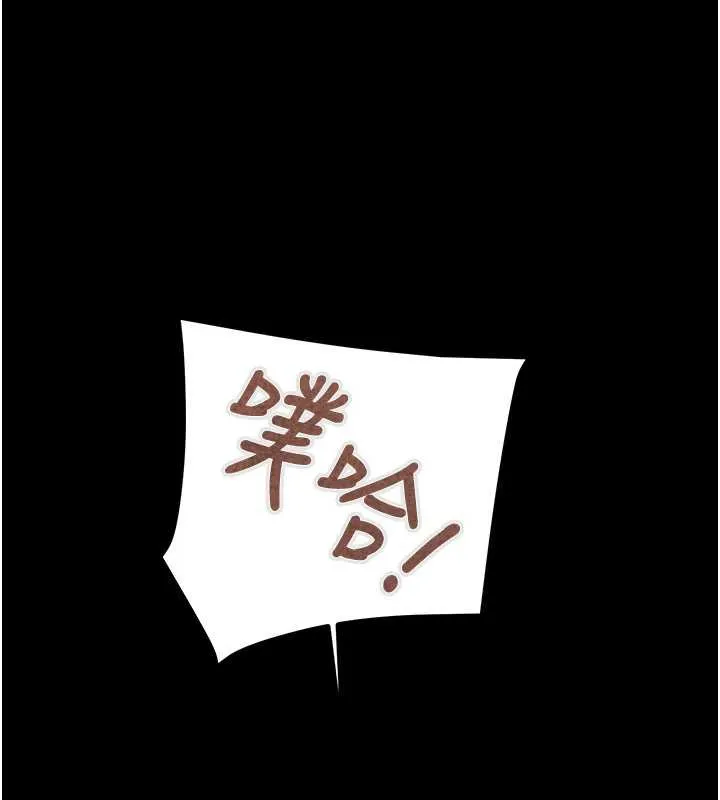 掠奪行動第80話-今晚準備射到腿軟