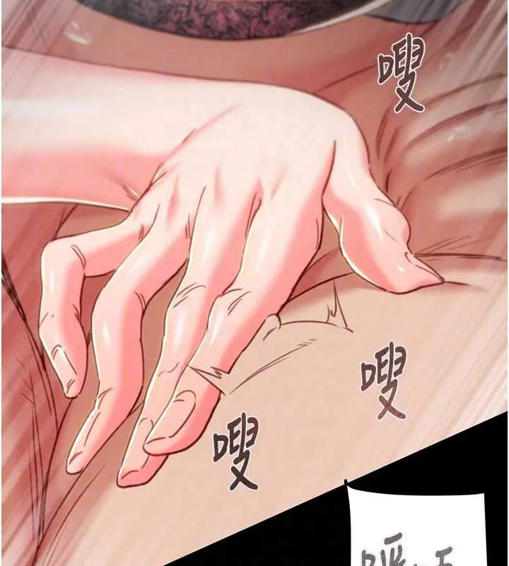 掠奪行動第80話-今晚準備射到腿軟