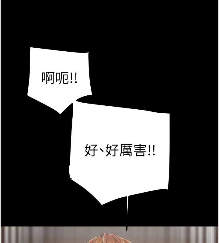 掠夺行动第80話-今晚準備射到腿軟