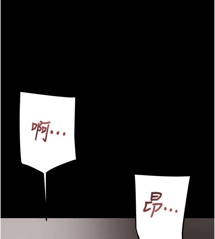 掠夺行动第80話-今晚準備射到腿軟
