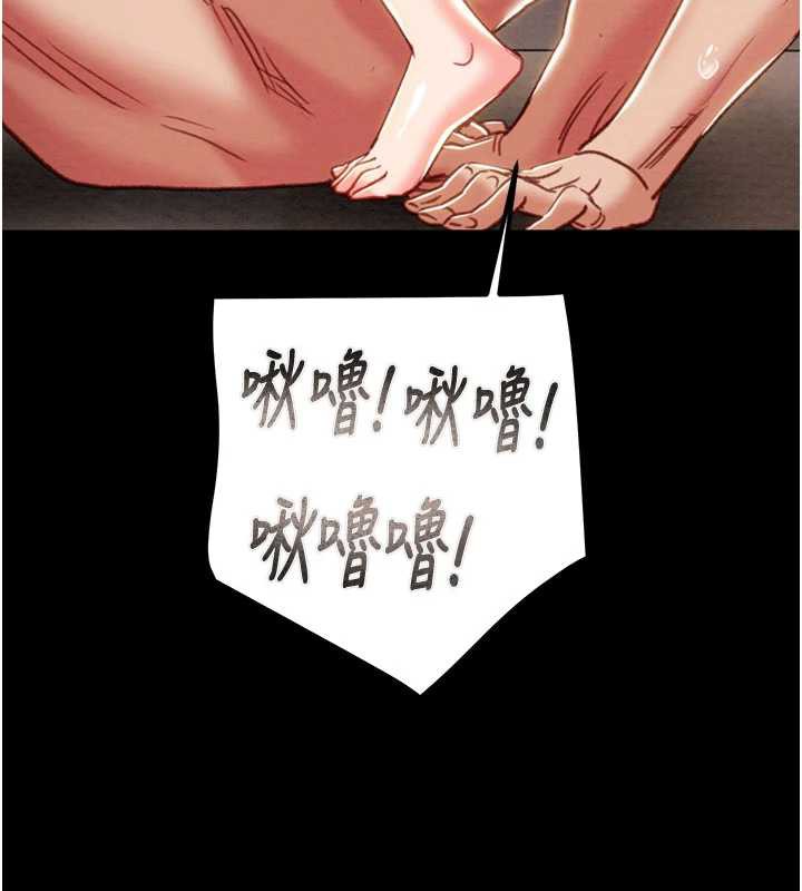 掠夺行动第80話-今晚準備射到腿軟
