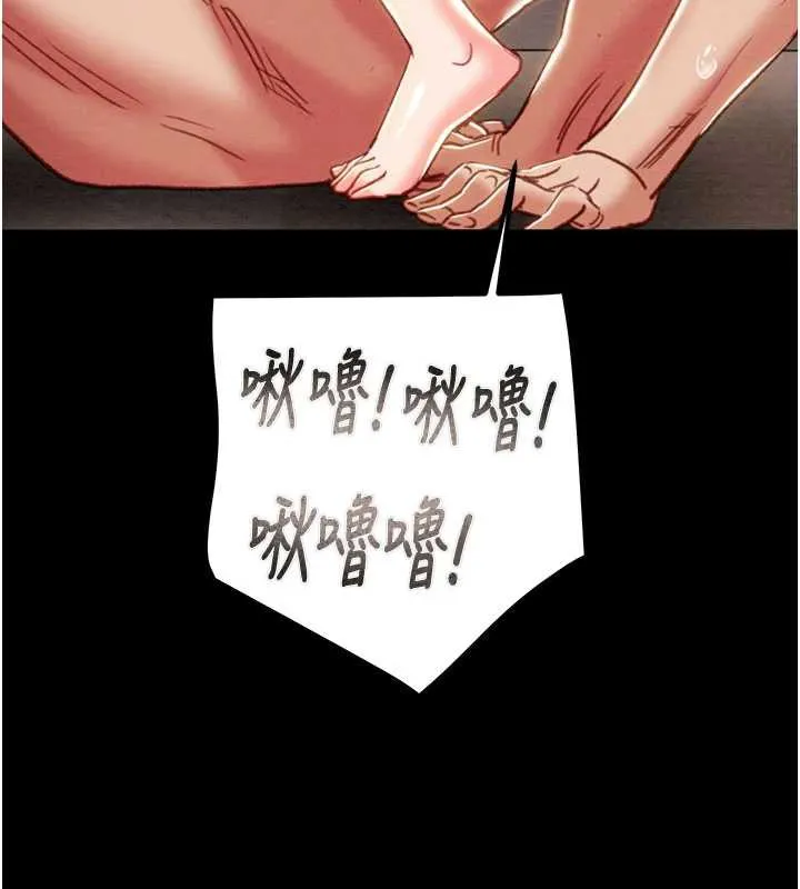 掠奪行動第80話-今晚準備射到腿軟