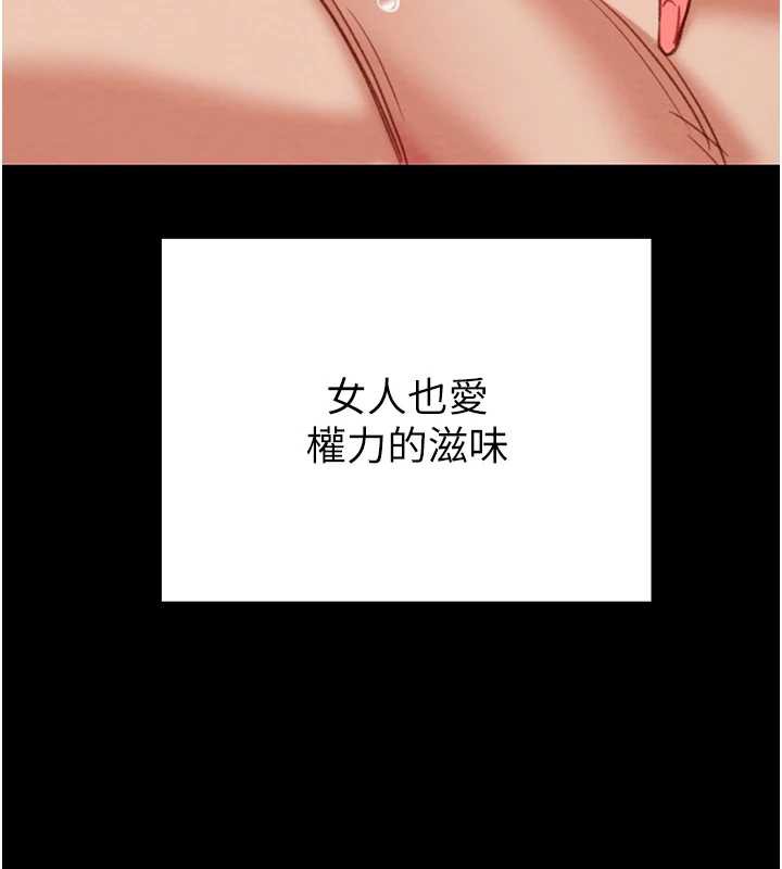 掠夺行动第80話-今晚準備射到腿軟