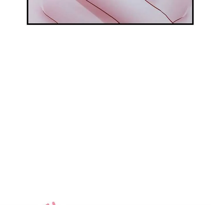 发小碰不得第93話