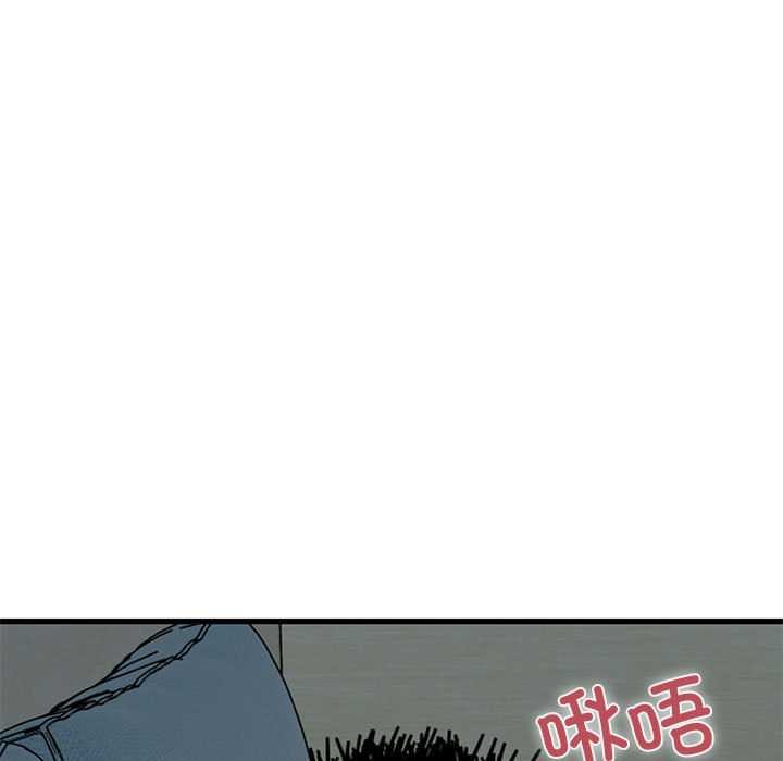 发小碰不得第93話