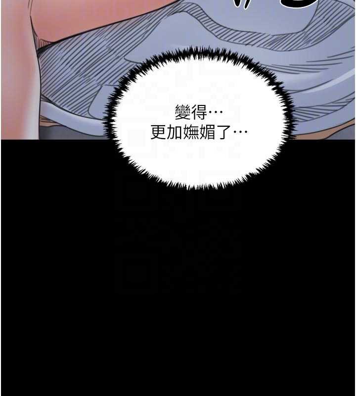 最强家丁第62話-有容奶大的親娘