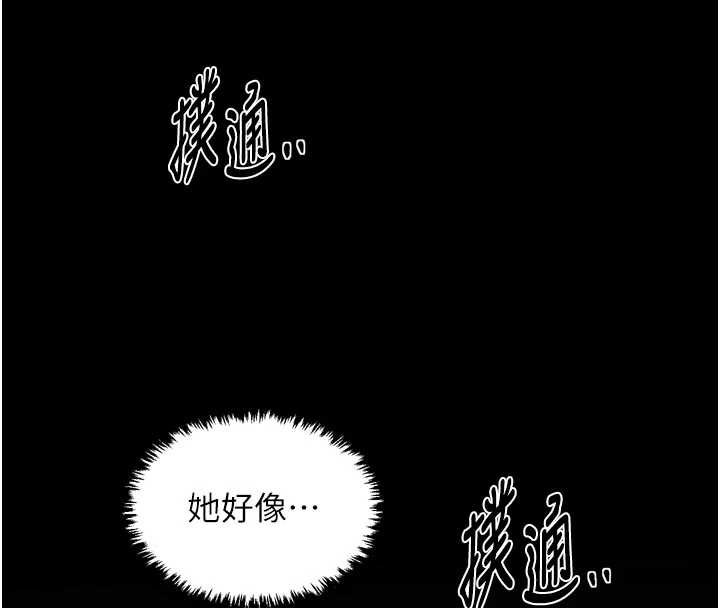 最强家丁第62話-有容奶大的親娘