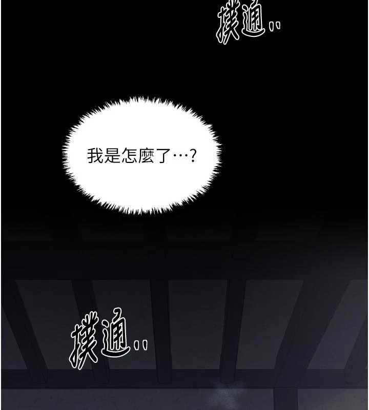 最强家丁第62話-有容奶大的親娘