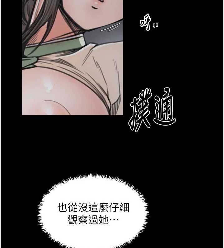 最强家丁第62話-有容奶大的親娘