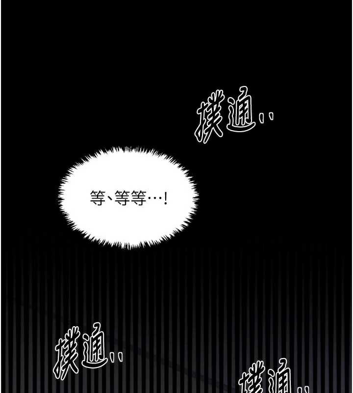最强家丁第62話-有容奶大的親娘