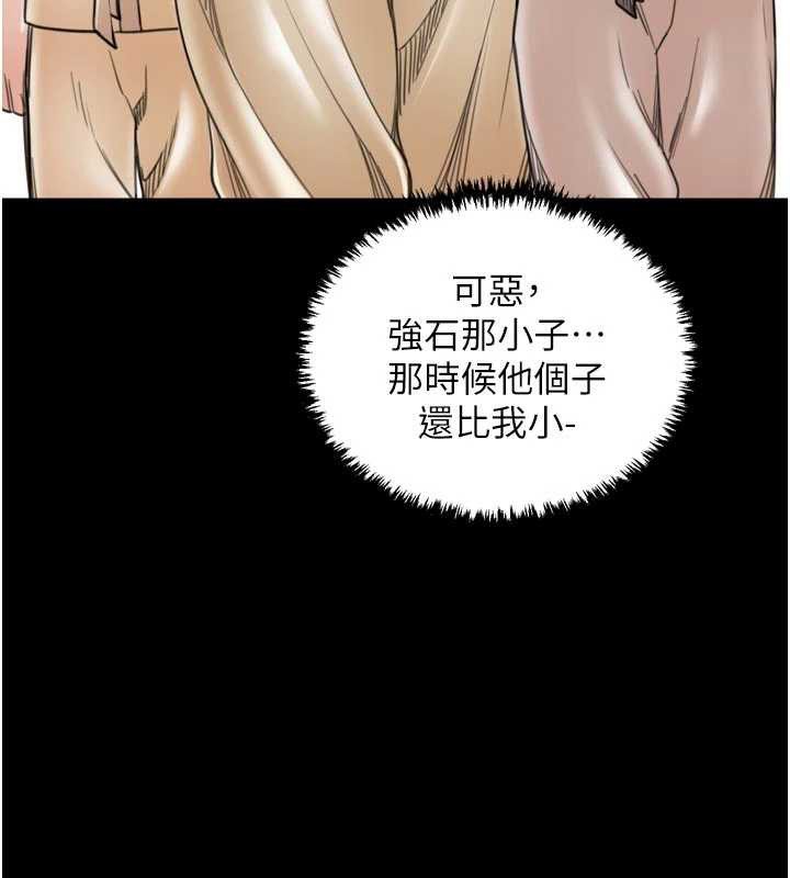 最强家丁第62話-有容奶大的親娘