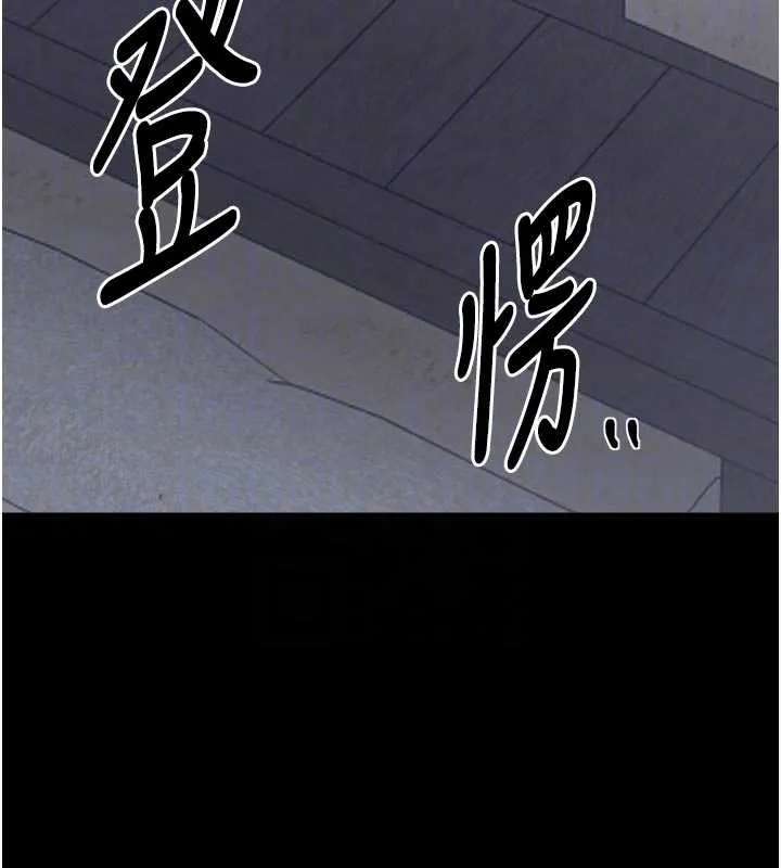 最強家丁第62話-有容奶大的親娘