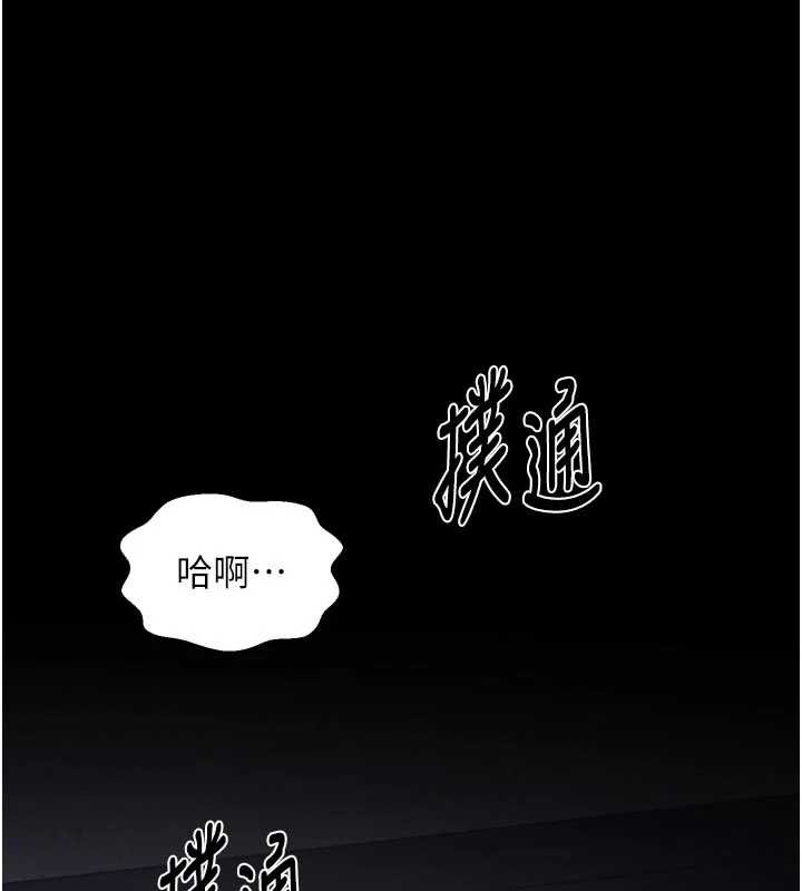 最强家丁第62話-有容奶大的親娘