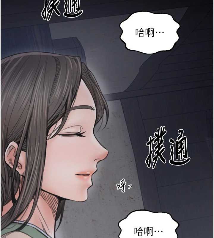 最强家丁第62話-有容奶大的親娘