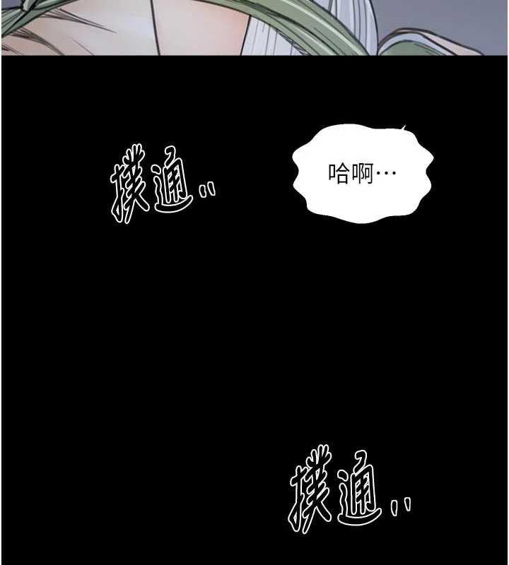 最强家丁第62話-有容奶大的親娘