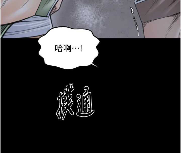 最强家丁第62話-有容奶大的親娘
