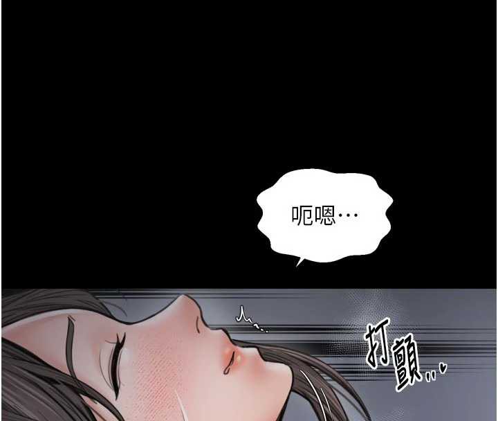 最强家丁第62話-有容奶大的親娘