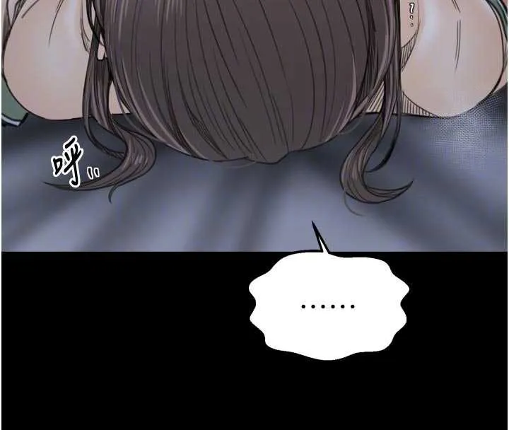 最強家丁第62話-有容奶大的親娘