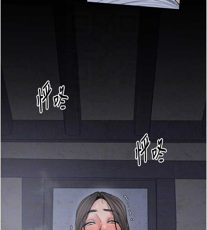 最强家丁第62話-有容奶大的親娘