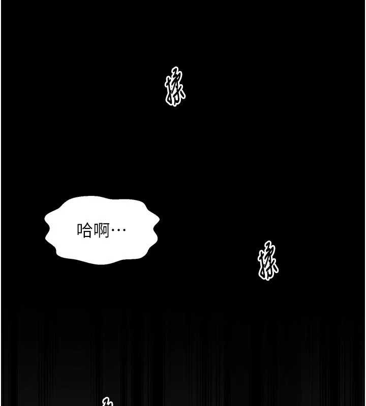 最强家丁第62話-有容奶大的親娘