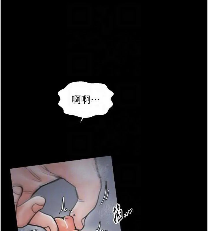 最強家丁第62話-有容奶大的親娘
