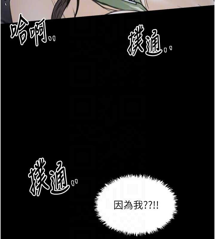 最强家丁第62話-有容奶大的親娘