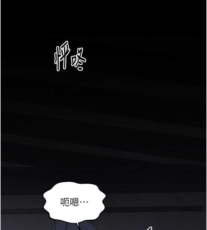 最强家丁第62話-有容奶大的親娘