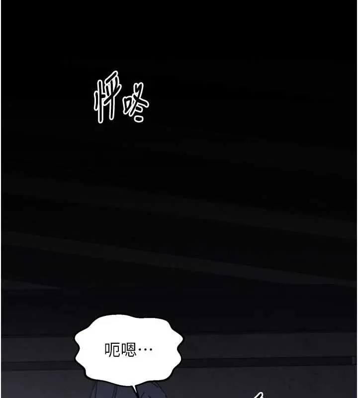 最強家丁第62話-有容奶大的親娘