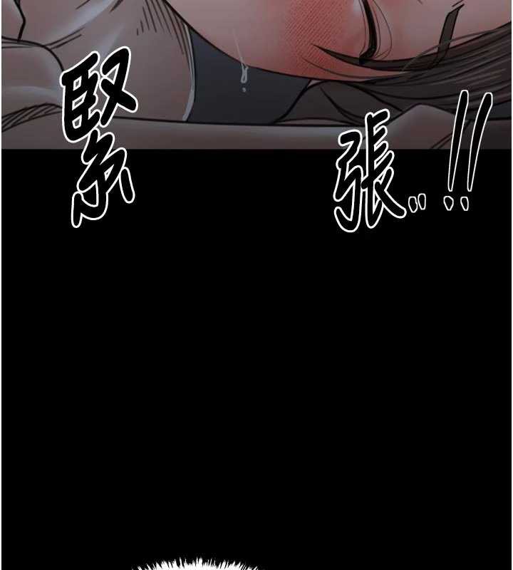 最强家丁第62話-有容奶大的親娘