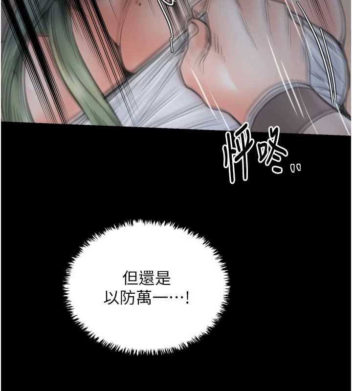 最强家丁第62話-有容奶大的親娘