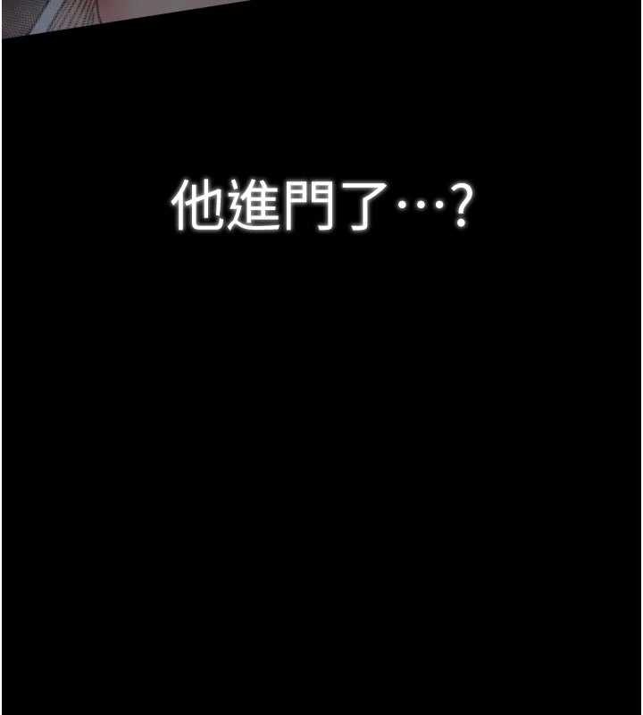 最强家丁第62話-有容奶大的親娘