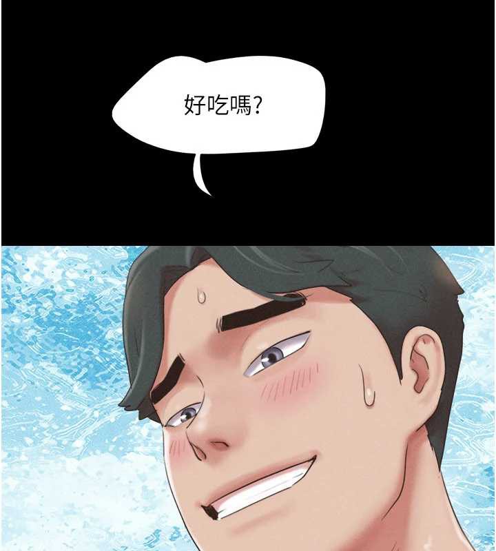 韶恩第74話-給男友的坦白電話