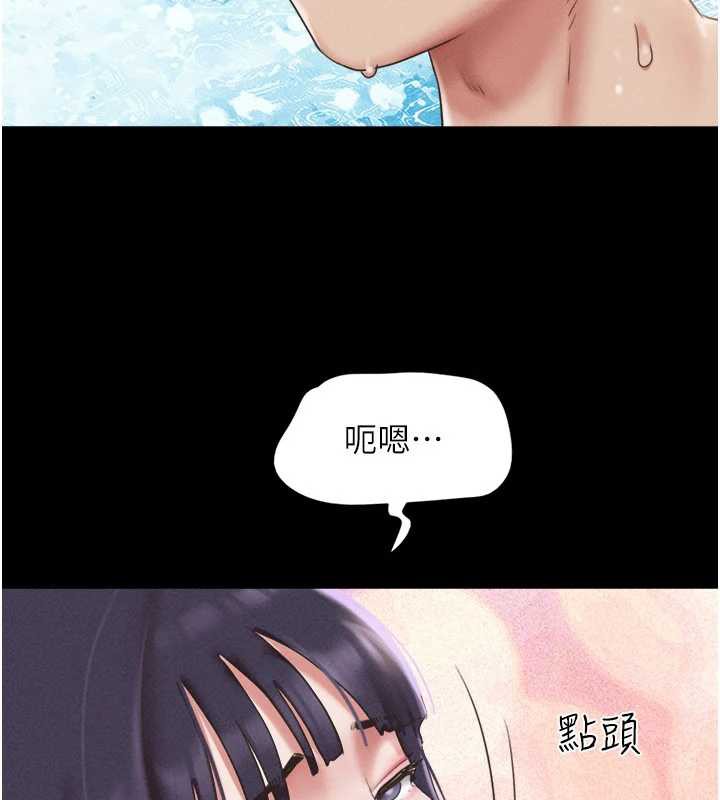 韶恩第74話-給男友的坦白電話