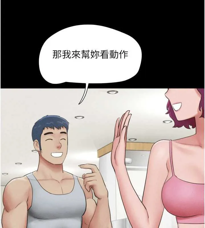 韶恩第74話-給男友的坦白電話