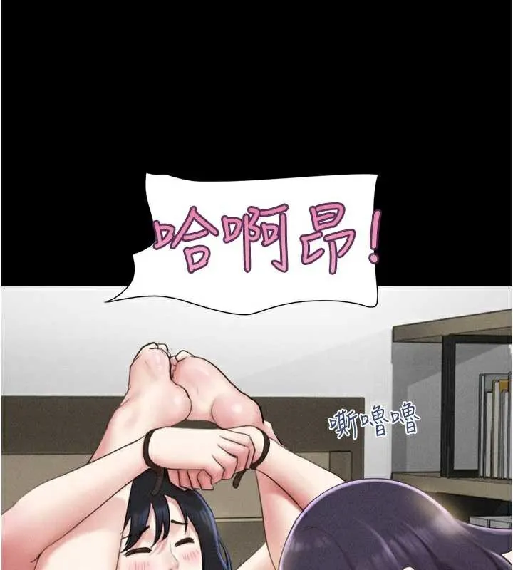 韶恩第74話-給男友的坦白電話