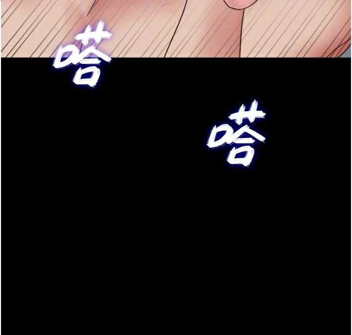 韶恩第74話-給男友的坦白電話
