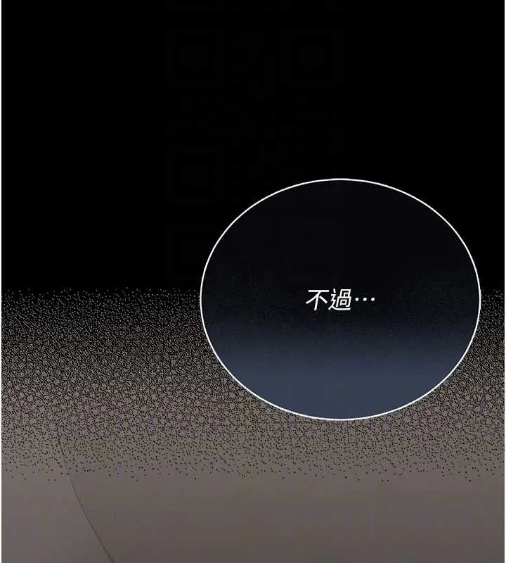 獵艷琯理員第16話-在床上與其他男人纏綿