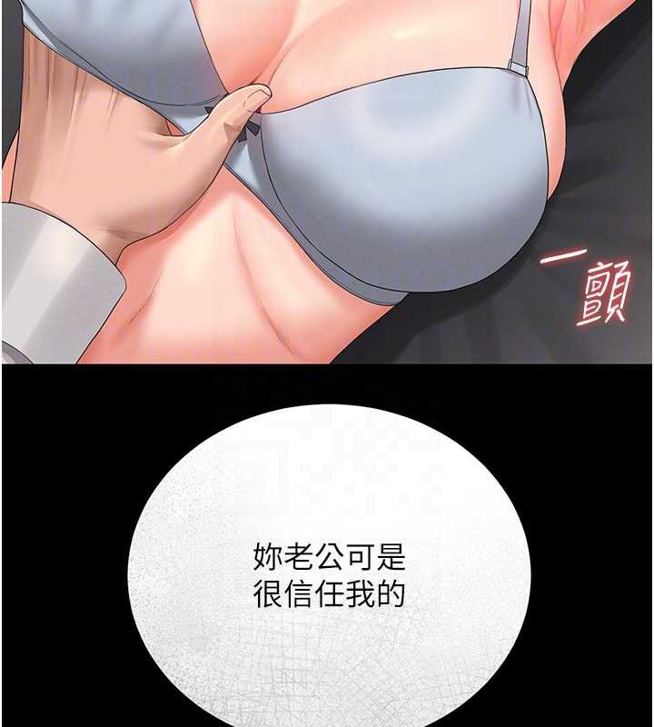 猎艷管理员第16話-在床上與其他男人纏綿