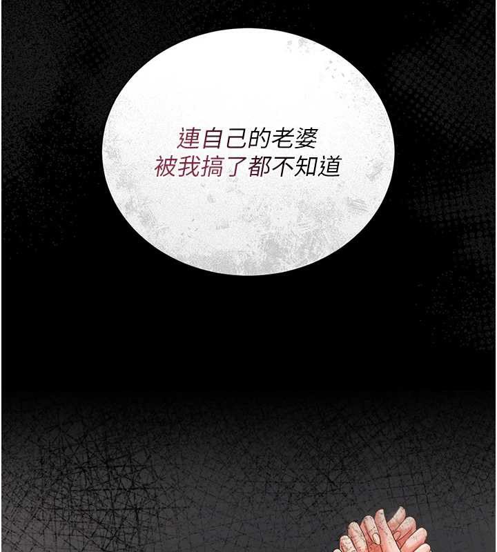 猎艷管理员第16話-在床上與其他男人纏綿