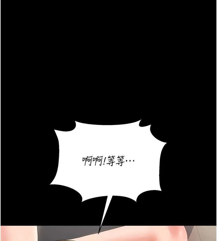 獵艷琯理員第16話-在床上與其他男人纏綿