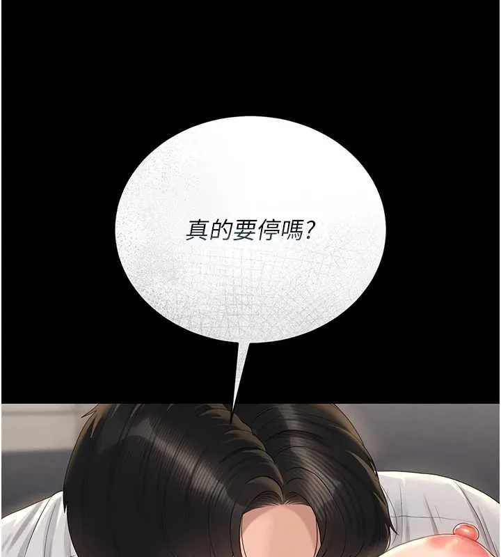 獵艷琯理員第16話-在床上與其他男人纏綿