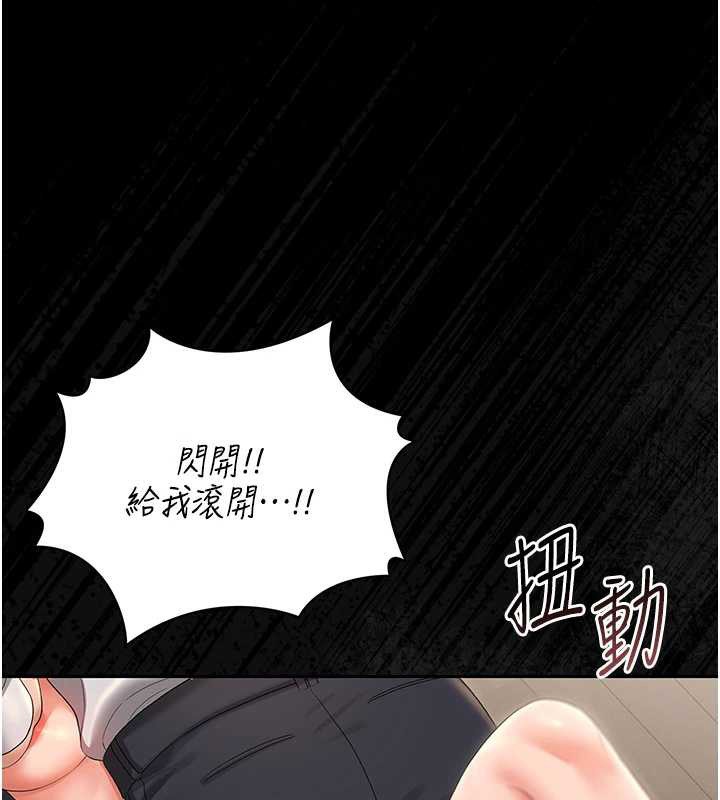 猎艷管理员第16話-在床上與其他男人纏綿