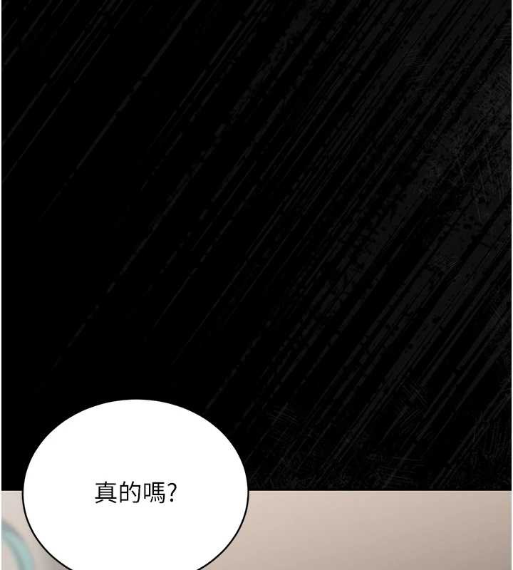 猎艷管理员第16話-在床上與其他男人纏綿