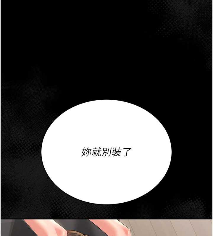 猎艷管理员第16話-在床上與其他男人纏綿