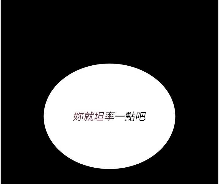猎艷管理员第16話-在床上與其他男人纏綿